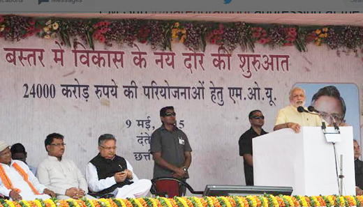 narendramodi 